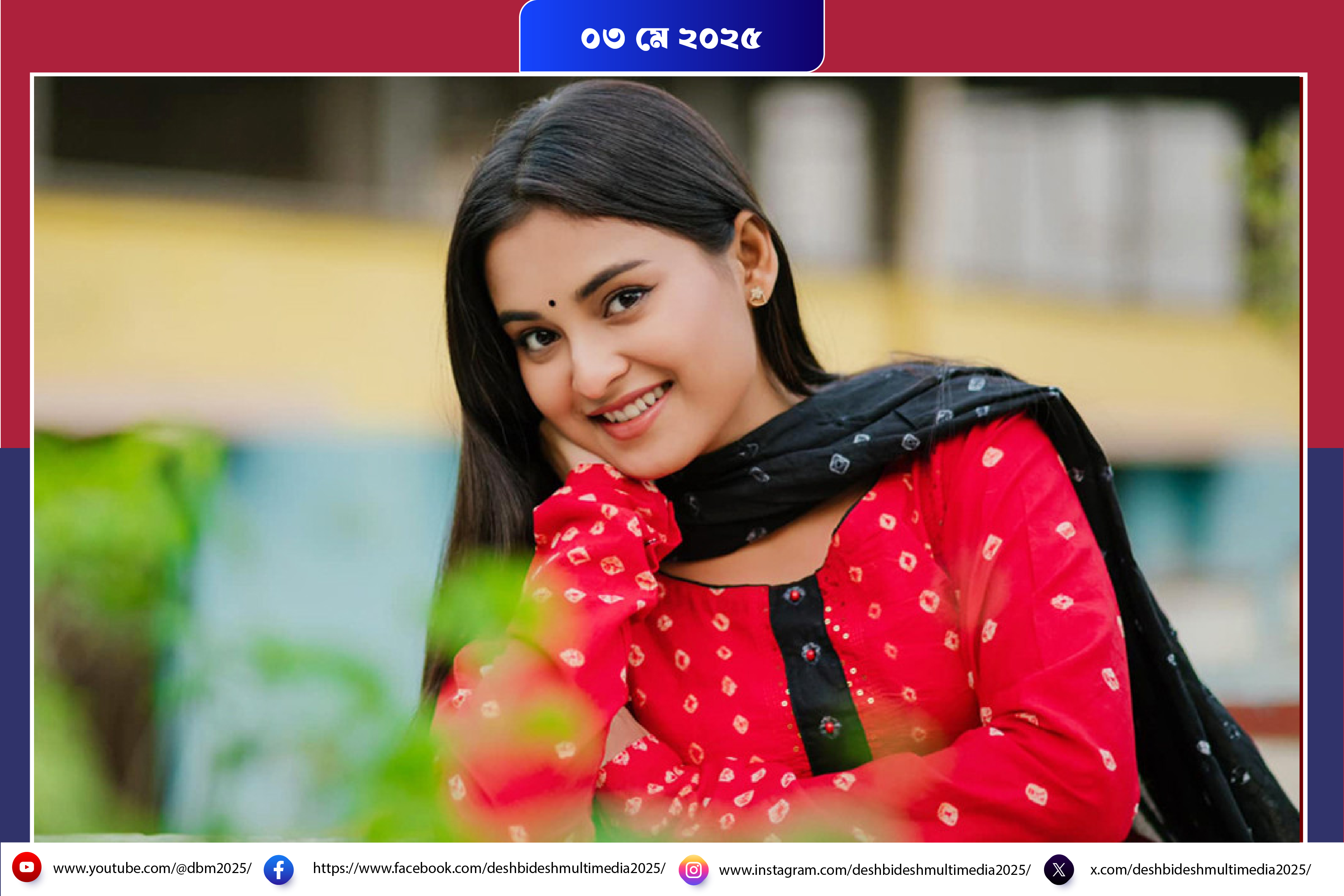  তটিনীর দৃষ্টিভঙ্গিই অভিনয়ের প্রতি,  এটাই তাঁর সবচেয়ে বড় গুণ