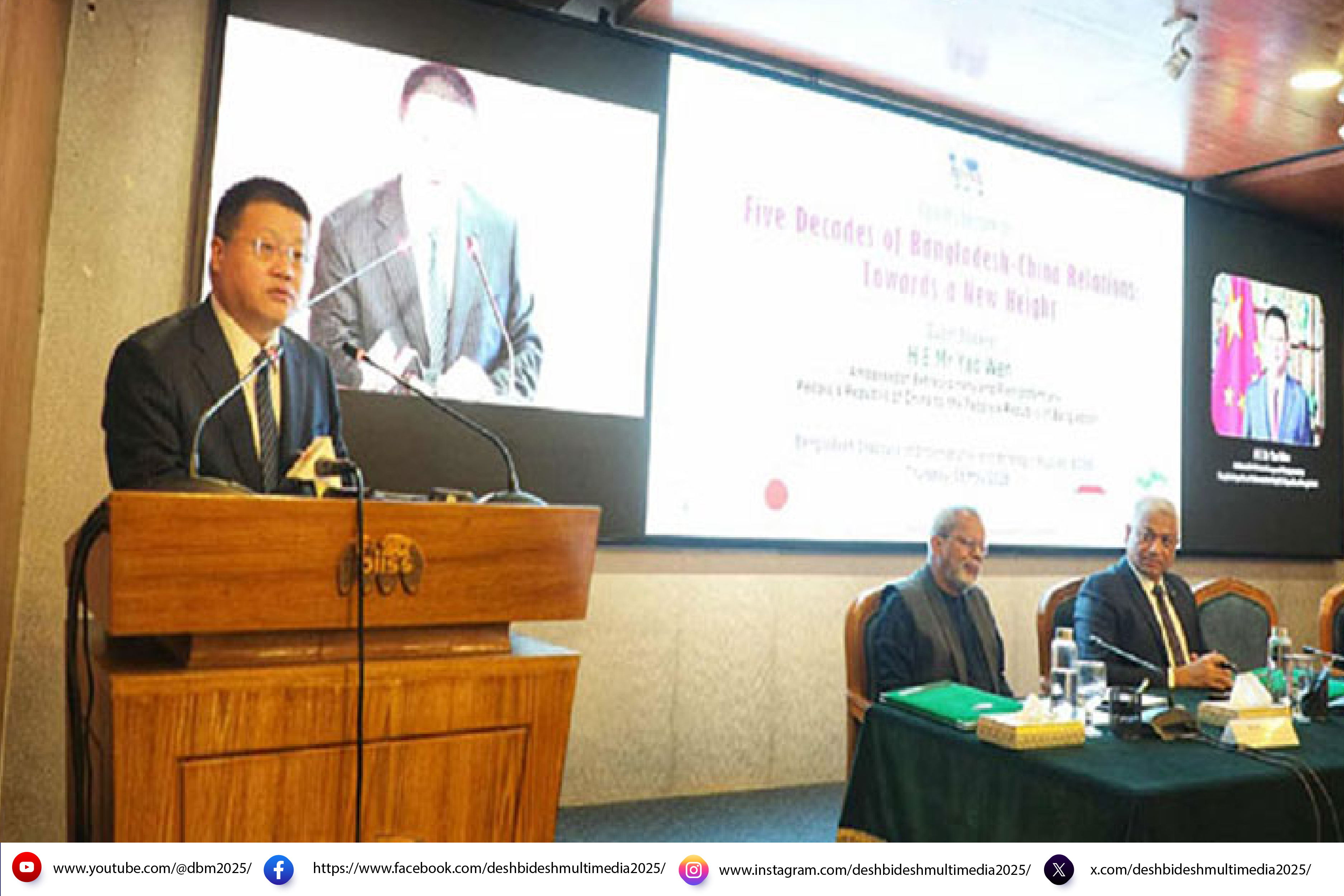 বাংলাদেশ-মিয়ানমার করিডর ইস্যুতে অবস্থান স্পষ্ট করলো চীন: