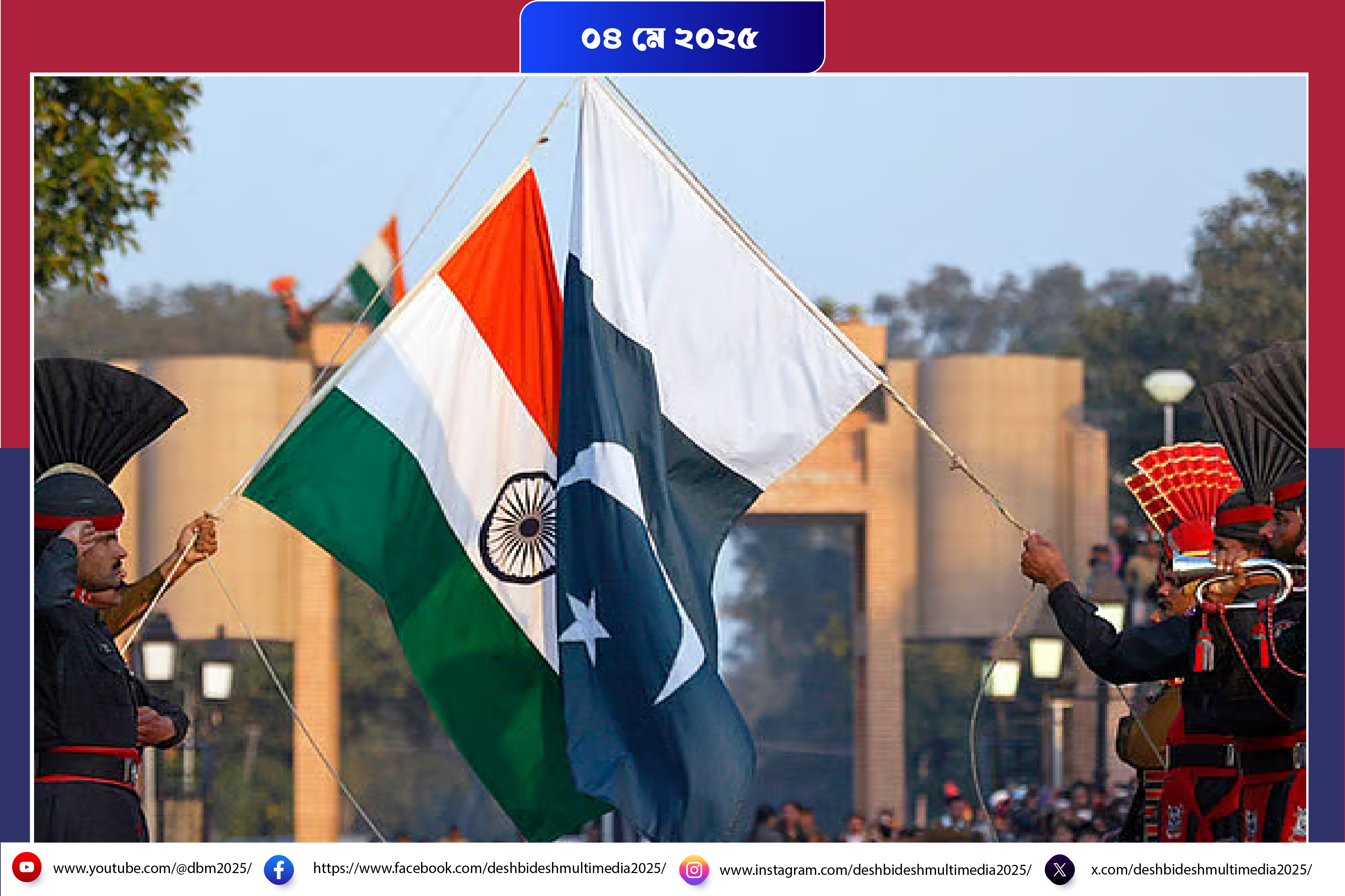 কাশ্মীর ইস্যুতে চলমান উত্তেজনার মাঝে এবার পাল্টা পদক্ষেপ হিসেবে পাকিস্তান নিজেদের বন্দরে ভারতের পতাকাবাহী জাহাজ নিষিদ্ধ করেছে