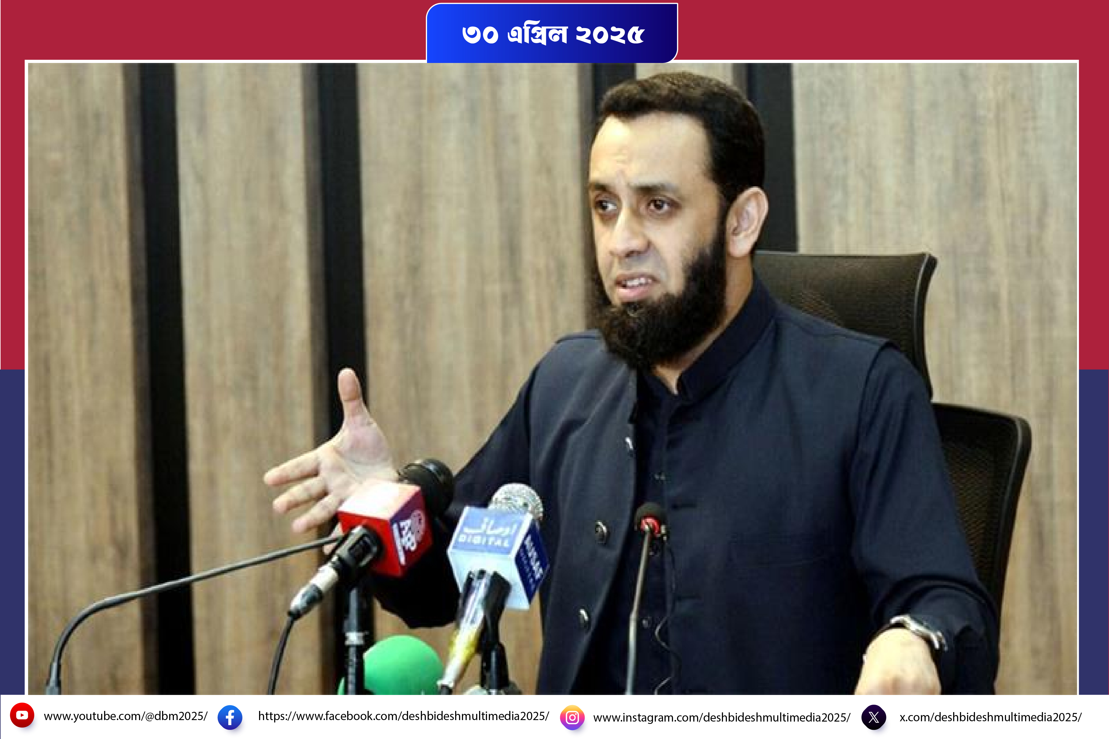ভারতের হামলার আশঙ্কা পাকিস্তানের ৩৬ ঘন্টার আলটিমেটাম।