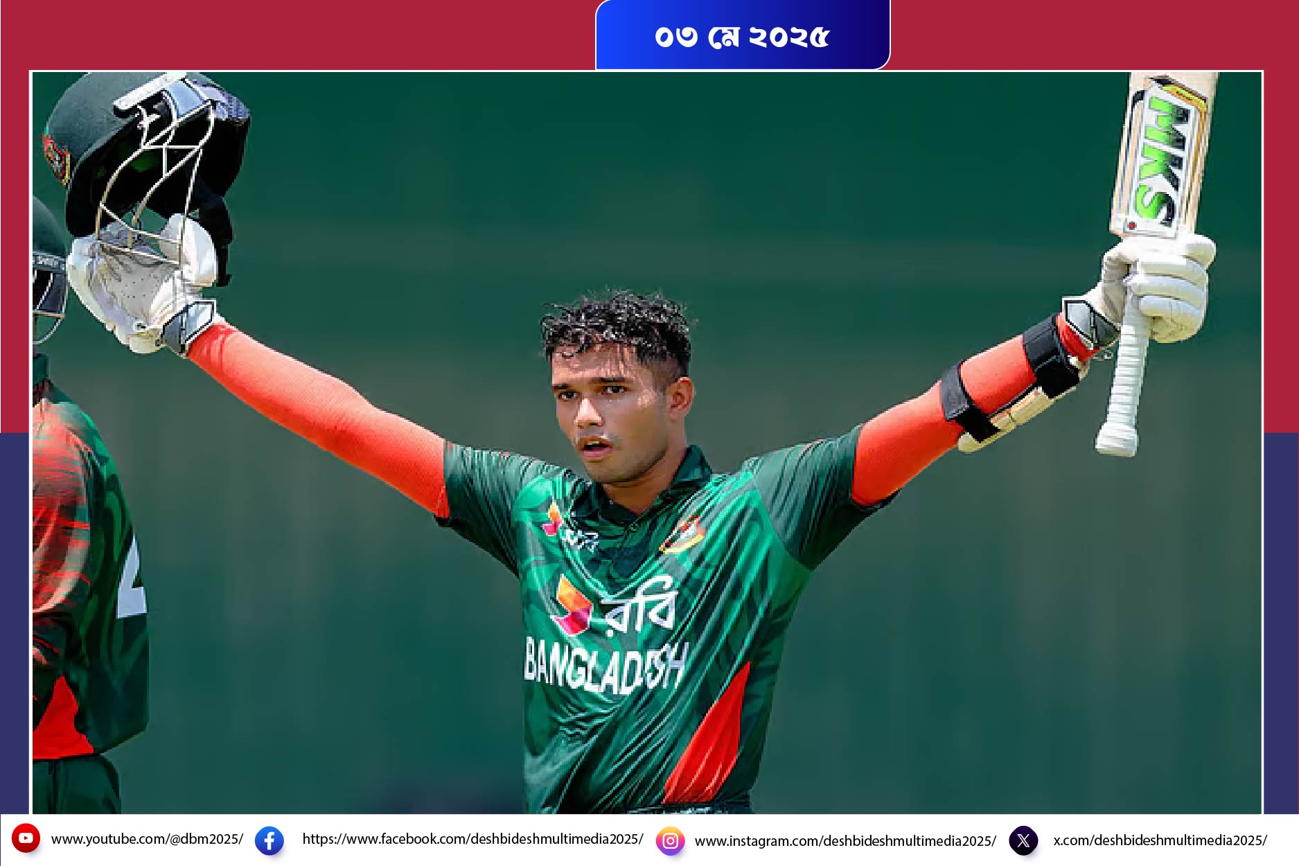 ছক্কা মেরে জাওয়াদের সেঞ্চুরি,