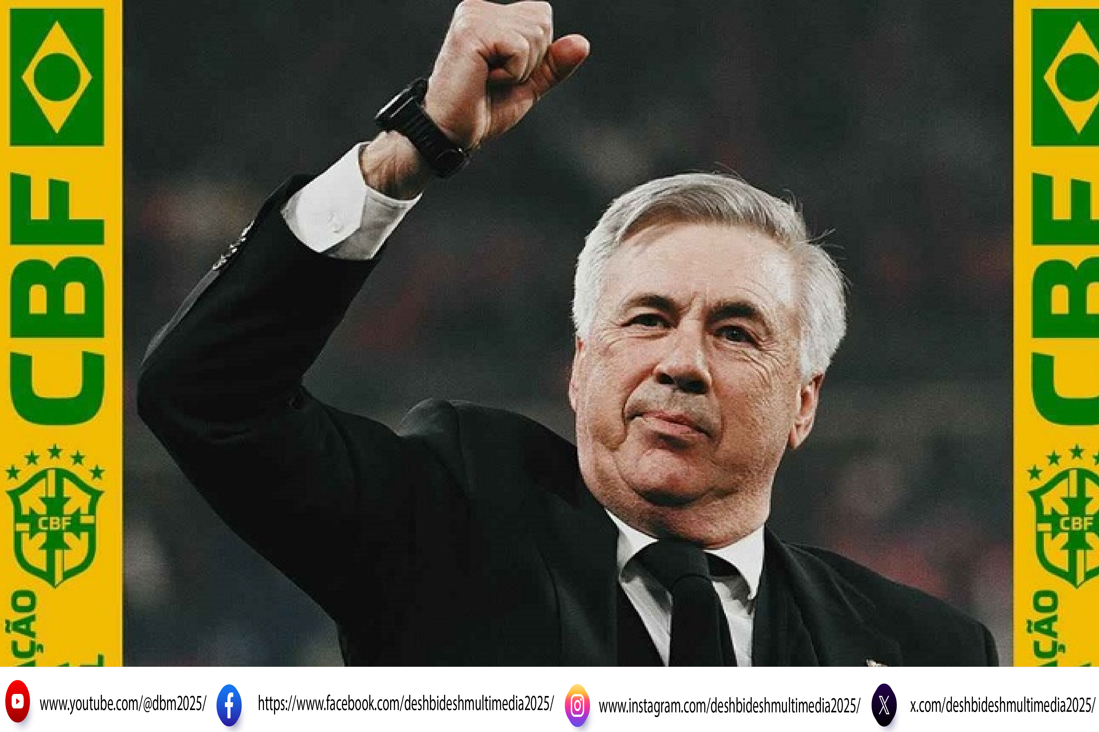 কার্লো আনচেলত্তি ব্রাজিলের কোচ হয়েছেন গত সোমবার: 