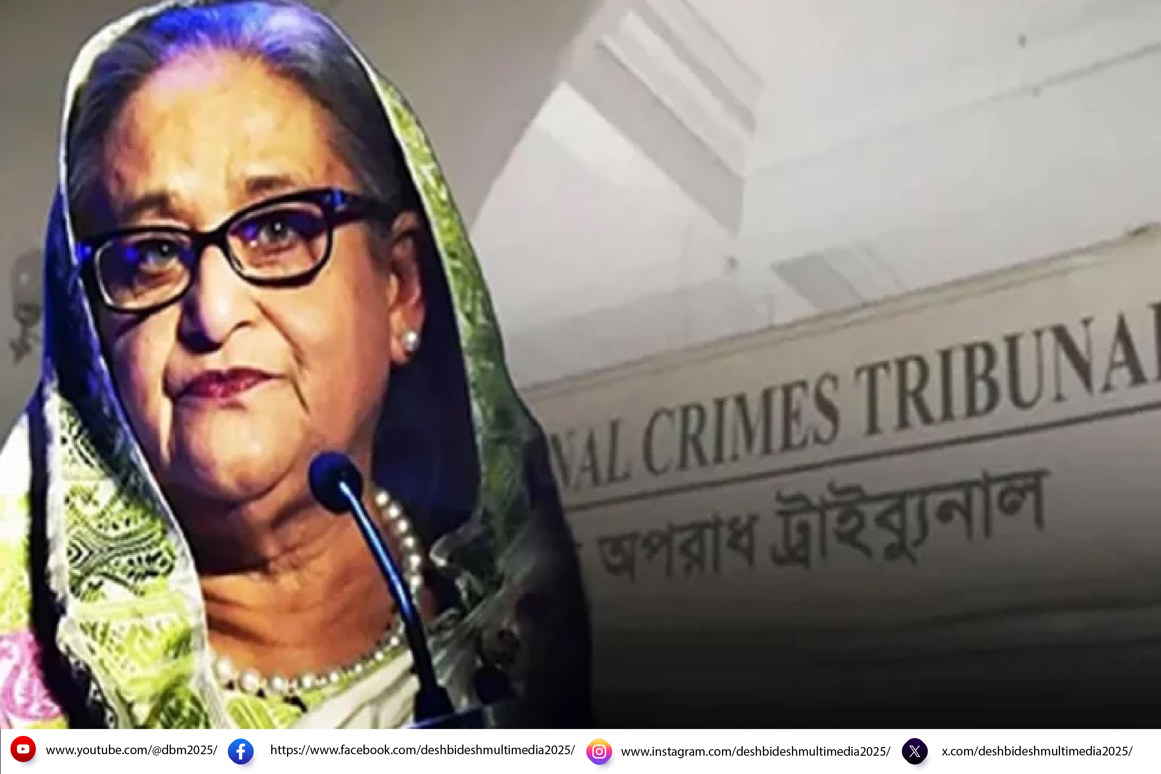 জুলাই গণহত্যা মামলা : হাসিনাসহ তিনজনের বিরুদ্ধে ট্রাইব্যুনালে প্রতিবেদন জমা