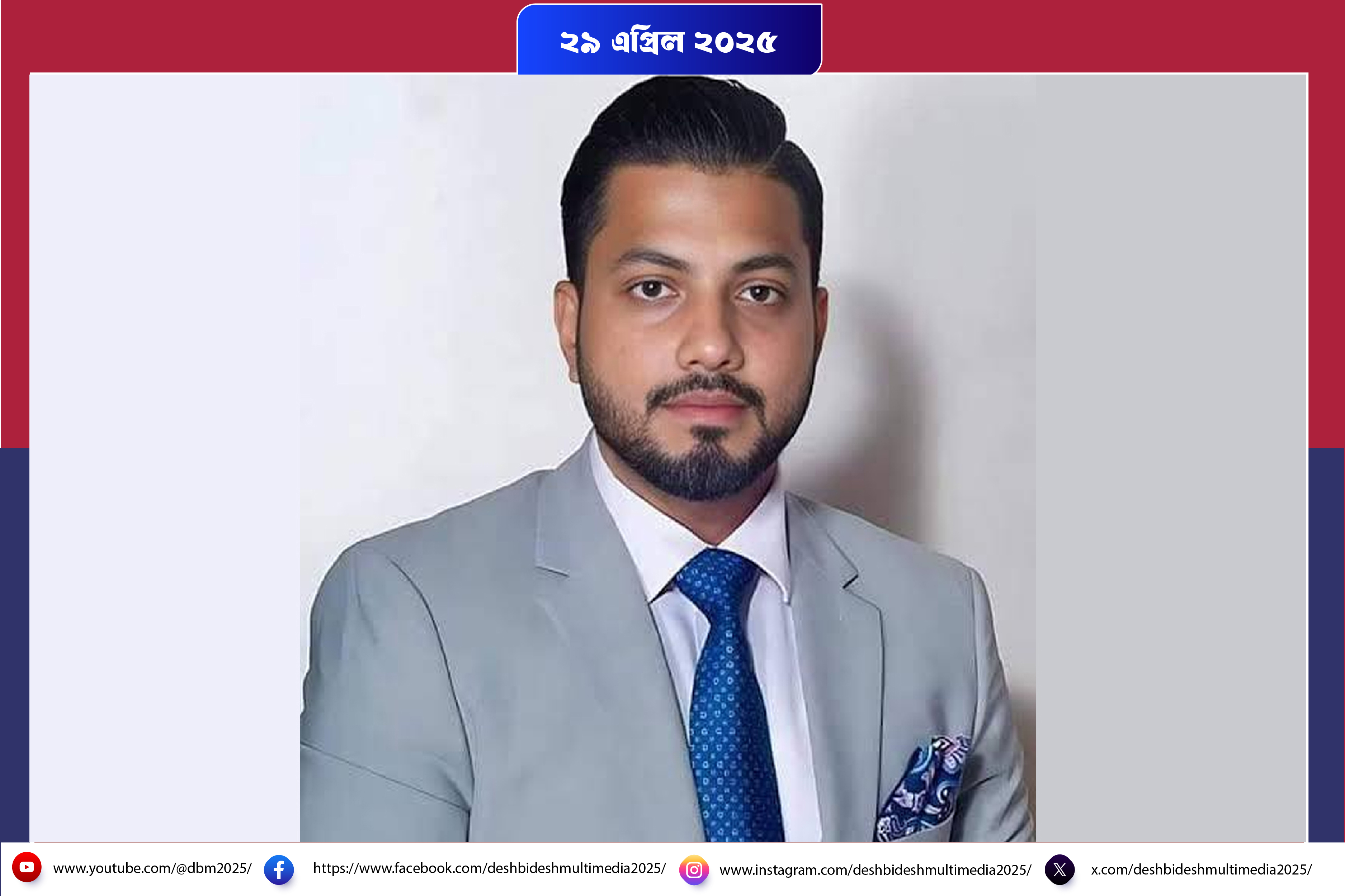 মাত্র ১৫ দিন মেয়র থাকবেন ইশরাক?