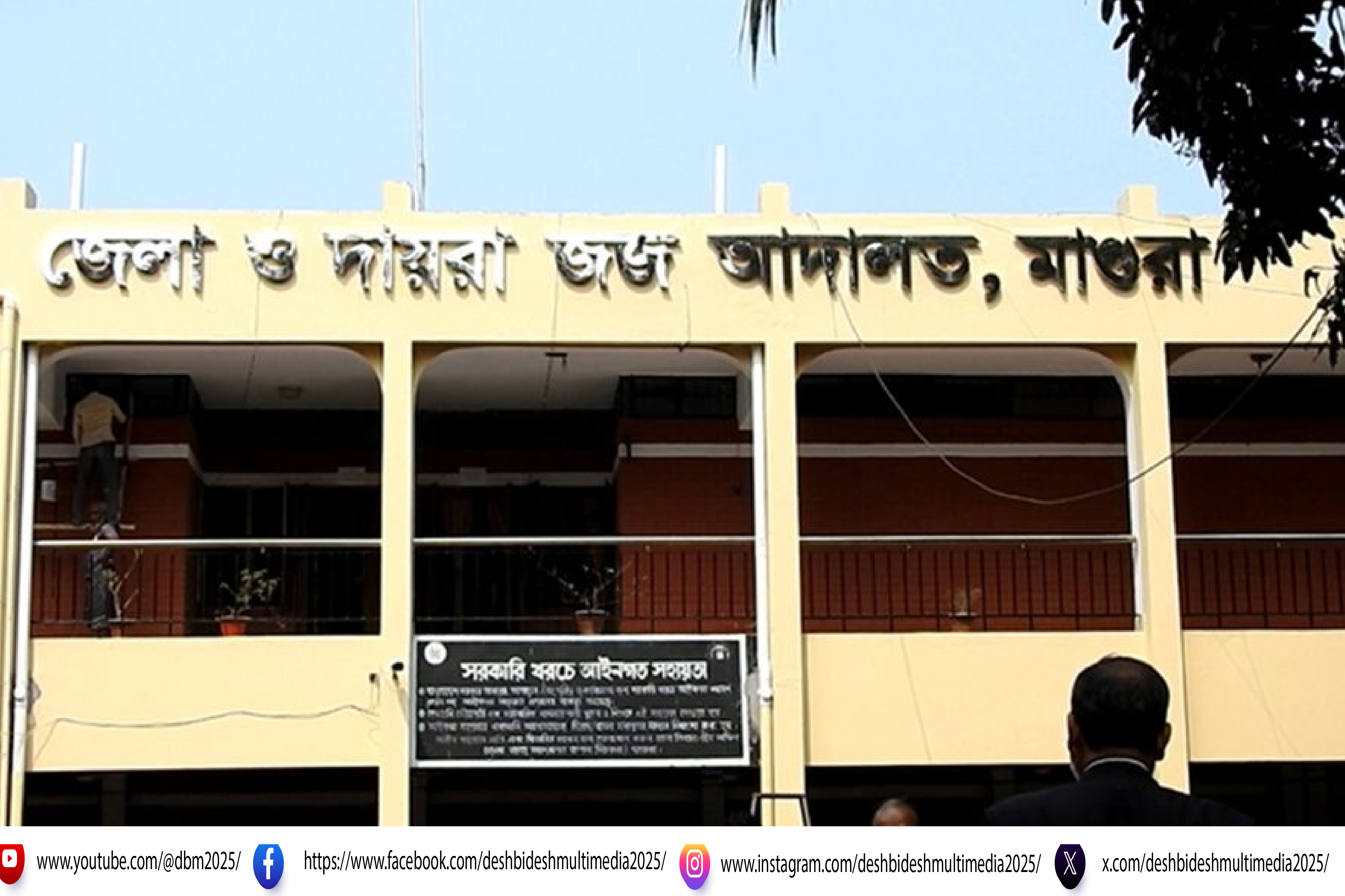 শিশু আছিয়া ধর্ষণ ও হত্যা মামলার রায় ১৭ মে