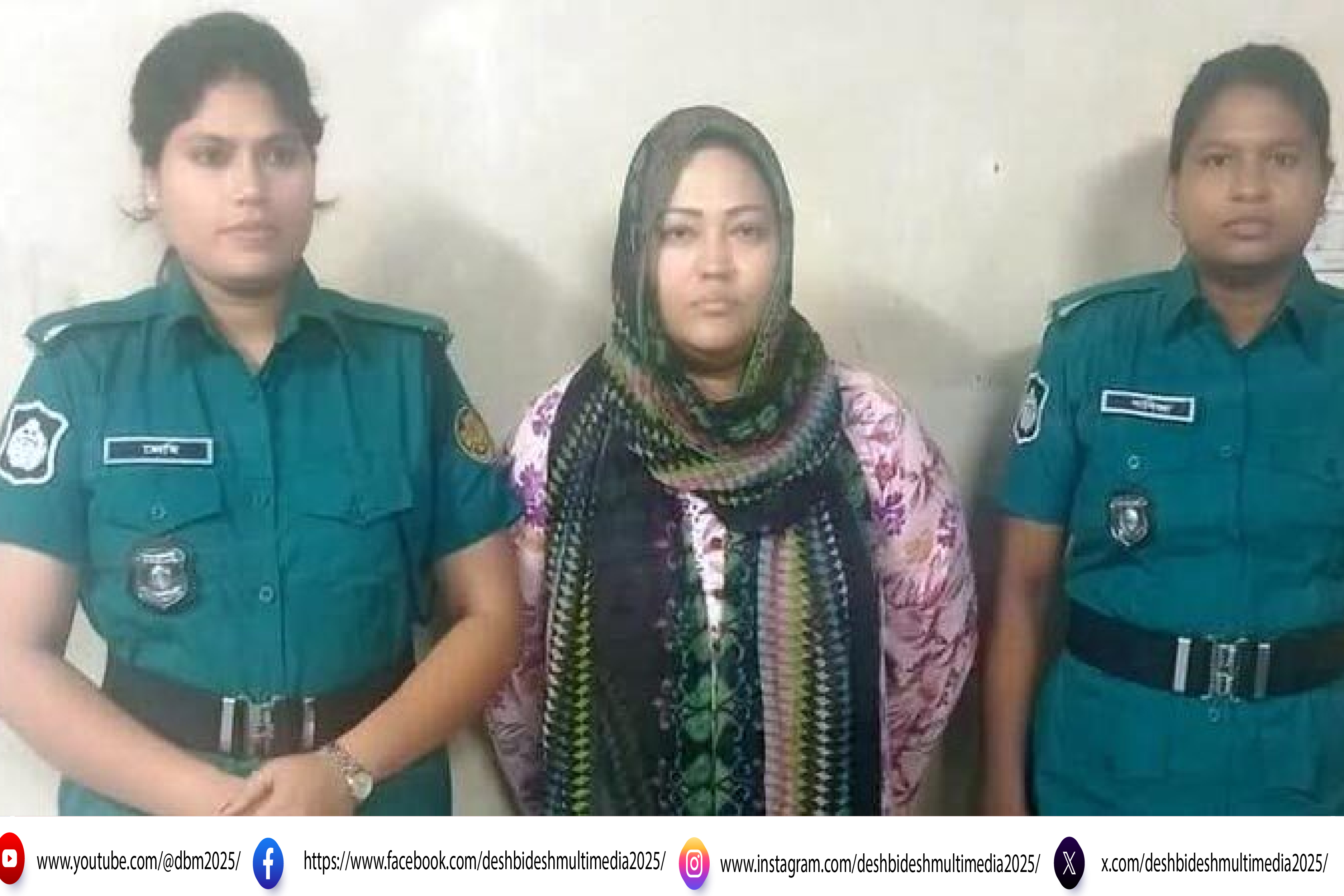 আওয়ামী লীগের সাবেক এমপি মমতাজ বেগম গ্রেফতার: হত্যা মামলায় ৭ দিন রিমান্ডের আবেদন