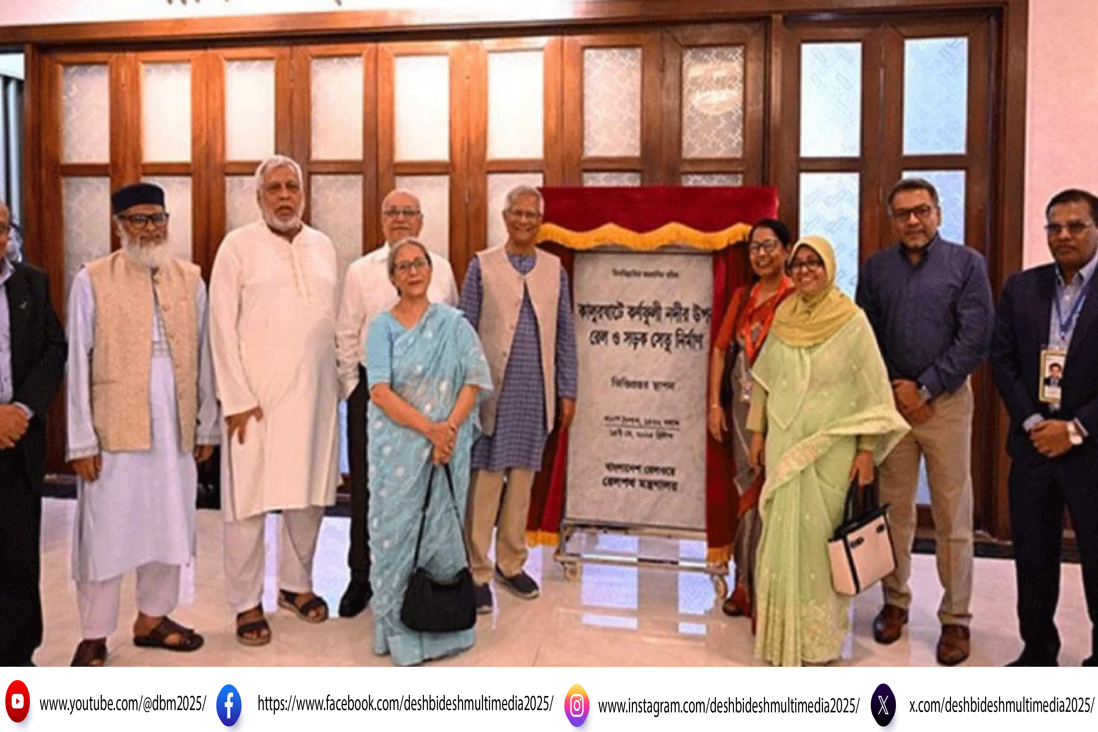 কালুরঘাট রেল সেতুর ভিত্তিপ্রস্তর স্থাপন, নেই প্রধান উপদেষ্টার নাম